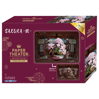 (木質) Paper Theater Premium - 盆景 櫻花 SAKURA
