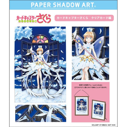 Paper Shadow Art - 百變小櫻 透明卡牌篇  魔卡少女櫻(XL Size)
