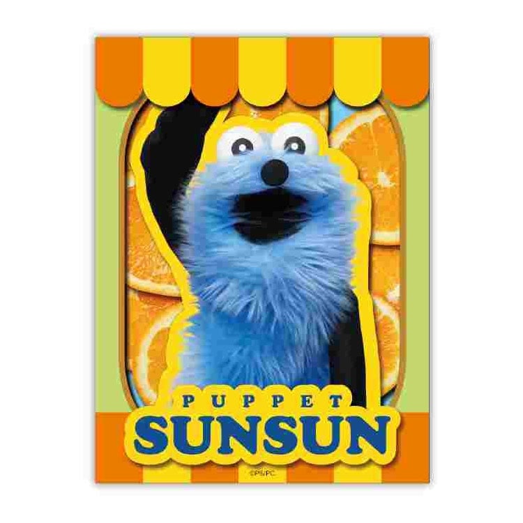 Paper Shadow Art Mini - PUPPET SUNSUN 橙色