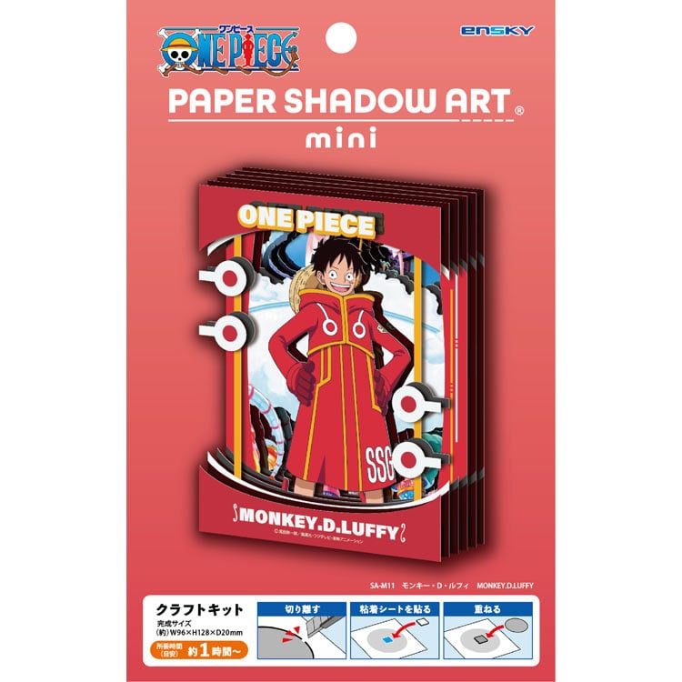 Paper Theater - 海賊王 莫奇·D·路飛