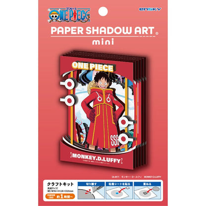 Paper Theater - 海賊王 莫奇·D·路飛