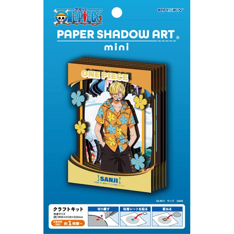 Paper Theater - 海賊王 文斯莫克·山治
