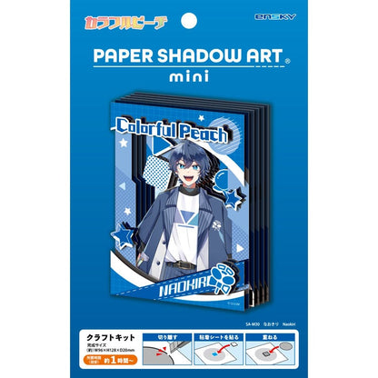 Paper Shadow Art - ColorfulPeach Naokiri