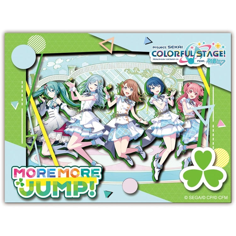 Paper Shadow Art - 初音未來 MORE MORE JUMP!