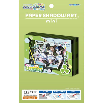 Paper Shadow Art - 初音未來 MORE MORE JUMP!