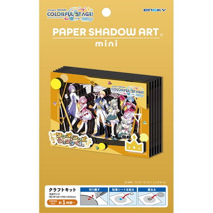 Paper Shadow Art - 初音未來 迷你仙境 x Showtime