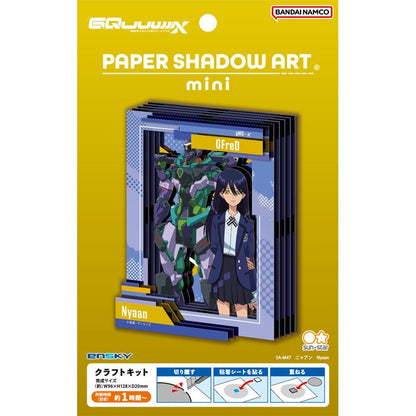 Paper Shadow Art - 機動戰士高達 GQuuuuuuX 涅安