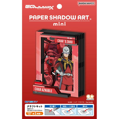 Paper Shadow Art - 機動戰士高達 夏亞阿茲納布爾與薩克