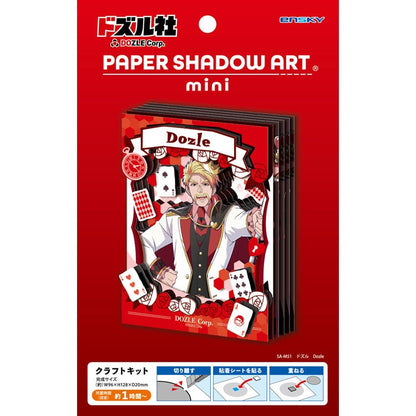 Paper Shadow Art - DOZLE Corp. Dozle