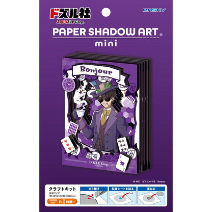 Paper Shadow Art - DOZLE Corp.  Bonjour