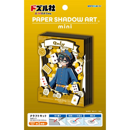 Paper Shadow Art - DOZLE Corp. Qnly