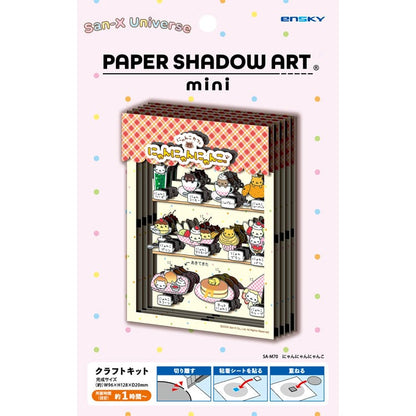 Paper Shadow Art - Nyannyan Nyanko