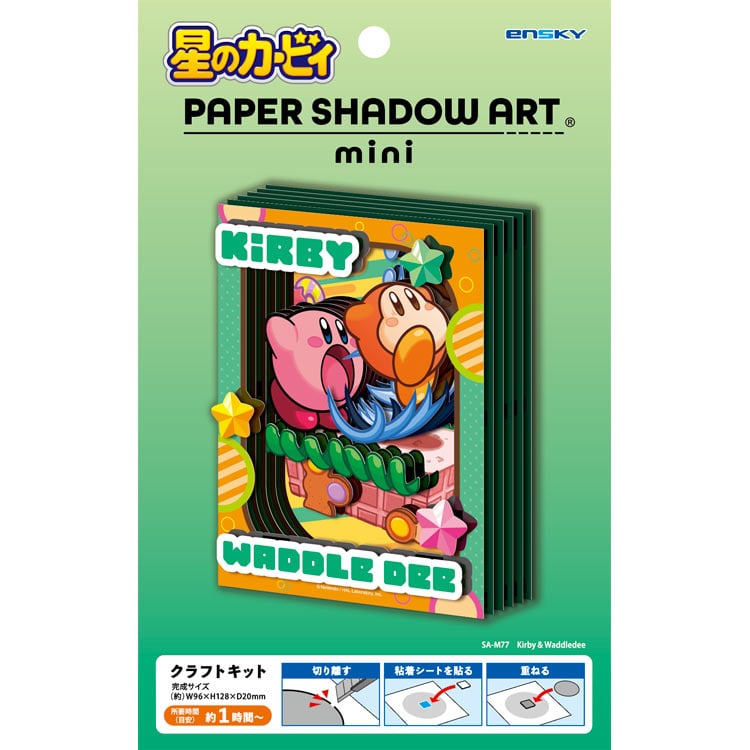 Paper Shadow Art - 星之卡比 Kirby & Waddle Dee