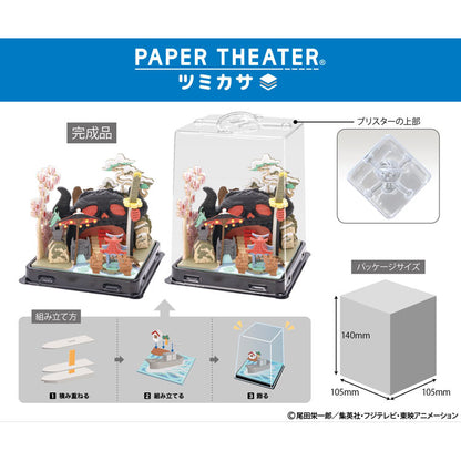 Paper Theater Cube- 和之國 海賊王