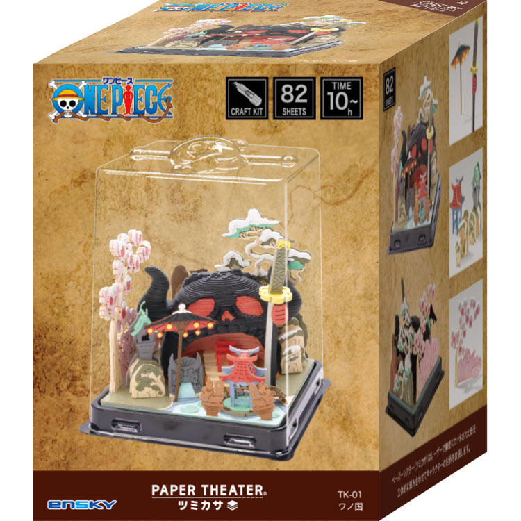 Paper Theater Cube- 和之國 海賊王