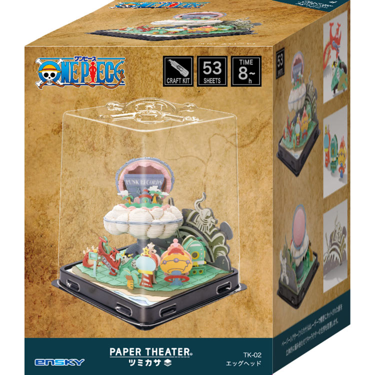 Paper Theater Cube- 海賊王