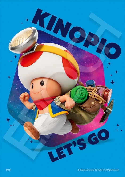 Super Mario - Kinopio 108塊 (18.2×25.7cm)