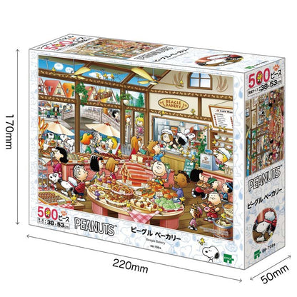 史努比 - 比格麵包店 500塊 (38×53cm)