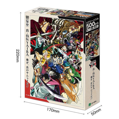 城市風雲兒 YAIBA - 我是真正的武士! 500塊 (38×53cm)