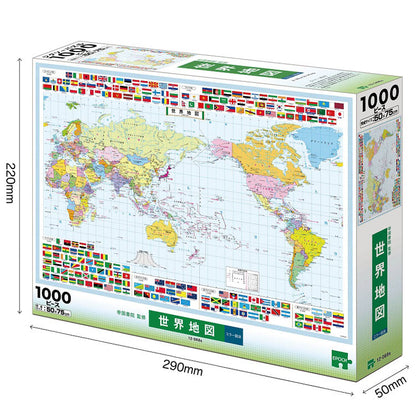其他類 - 世界地圖 1000塊 (50×75cm)