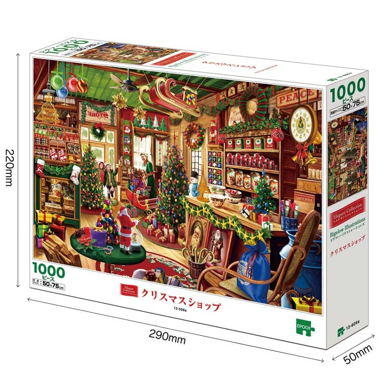 畢格羅 - 聖誕店 1000塊 (50×75cm)