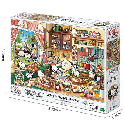 史努比 - 史努比的廚房 1000塊 (50×75cm)
