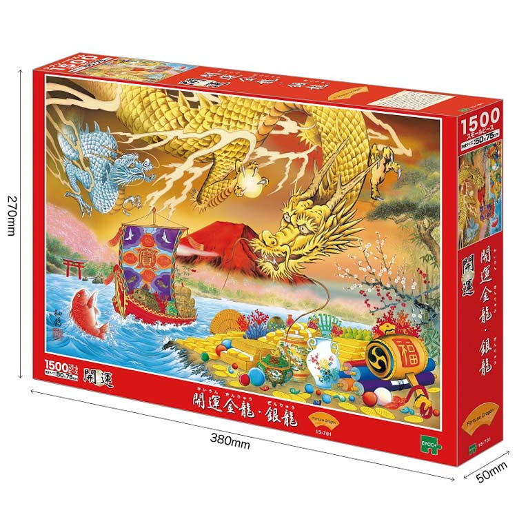 (迷你尺寸) Miki Okuda -幸運金銀龍 1500塊 (50×75cm)