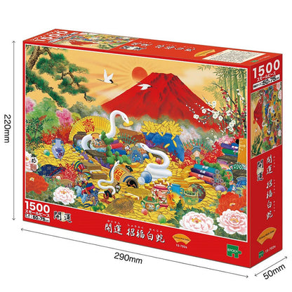 (迷你尺寸)  吉祥圖案 - 招福白蛇 1500塊 (50×75cm)