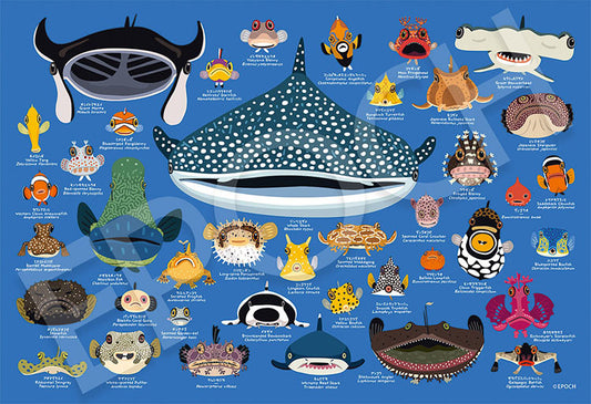 (特大尺寸)動物類 - 海洋世界 100塊 (26×38cm)