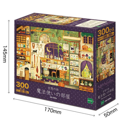 西村典子 - 女巫的房間 300塊 (26×38cm)