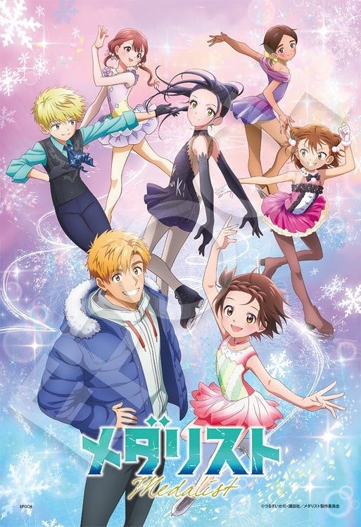 金牌得主 - 卓越之作 300塊 (26×38cm)