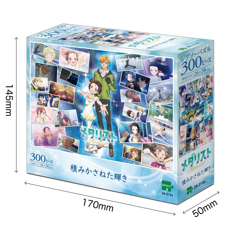 金牌得主 - 輝煌成就 300塊 (26×38cm)