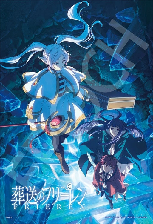 葬送的芙莉蓮 - 北上之旅 300塊 (26×38cm)