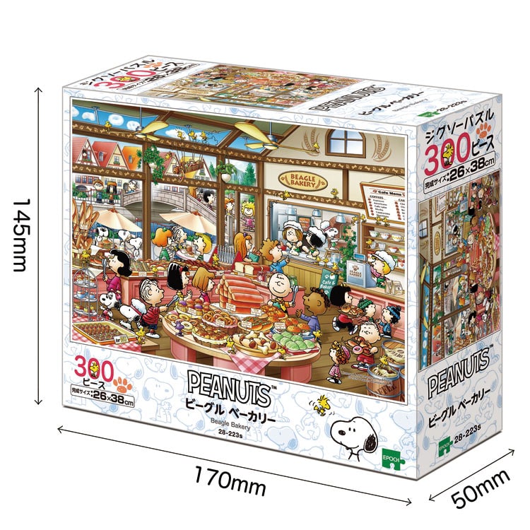 史努比 - 比格麵包店 300塊 (26×38cm)