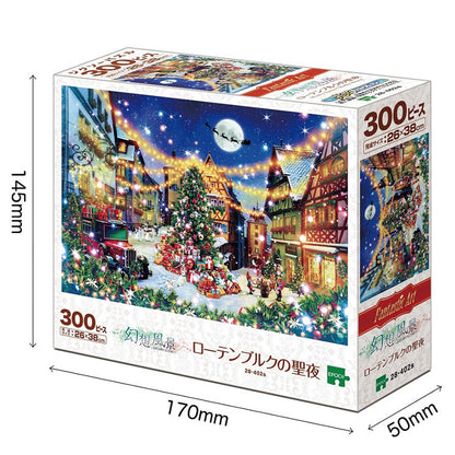 (夜光) 岸田佳正 - 羅滕堡聖夜 300塊 (26×38cm)