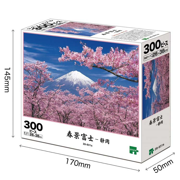 日本風景 - 春景富士(靜岡) 300塊 (26×38cm)