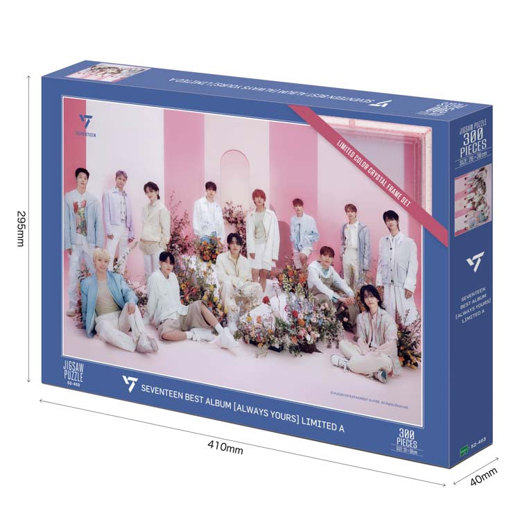 SEVENTEEN -[ALWAYS YOURS] LIMITED A 300塊(26×38cm) – Puzzle