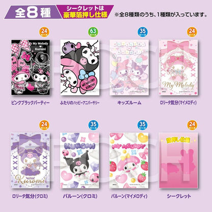 盲盒拼圖 - Sanrio Melody & Kuromi 一套8盒