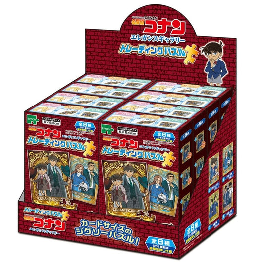盲盒拼圖 - 名偵探柯南一套8盒
