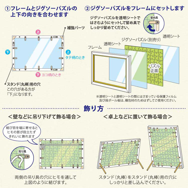 透明專用框 - 25×36cm (500塊)