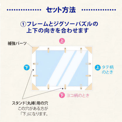 Epoch 透明專用框 - 18.2×25.7cm (266塊)