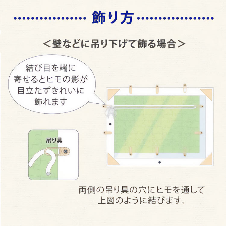 Epoch 透明專用框 - 18.2×25.7cm (266塊)