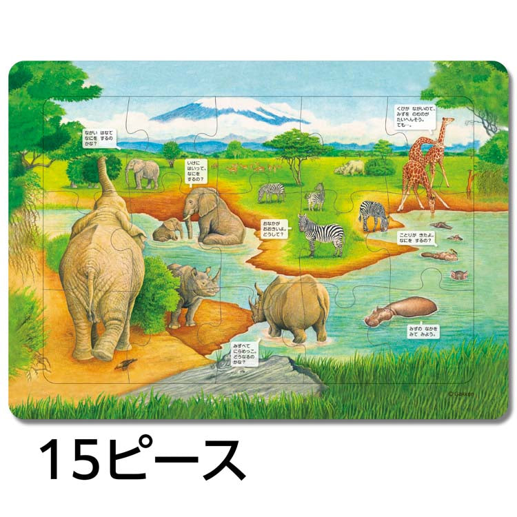 兒童向 - 哈肯拼圖動物 Step 2   15/20/35塊 (29×21.5×5cm)