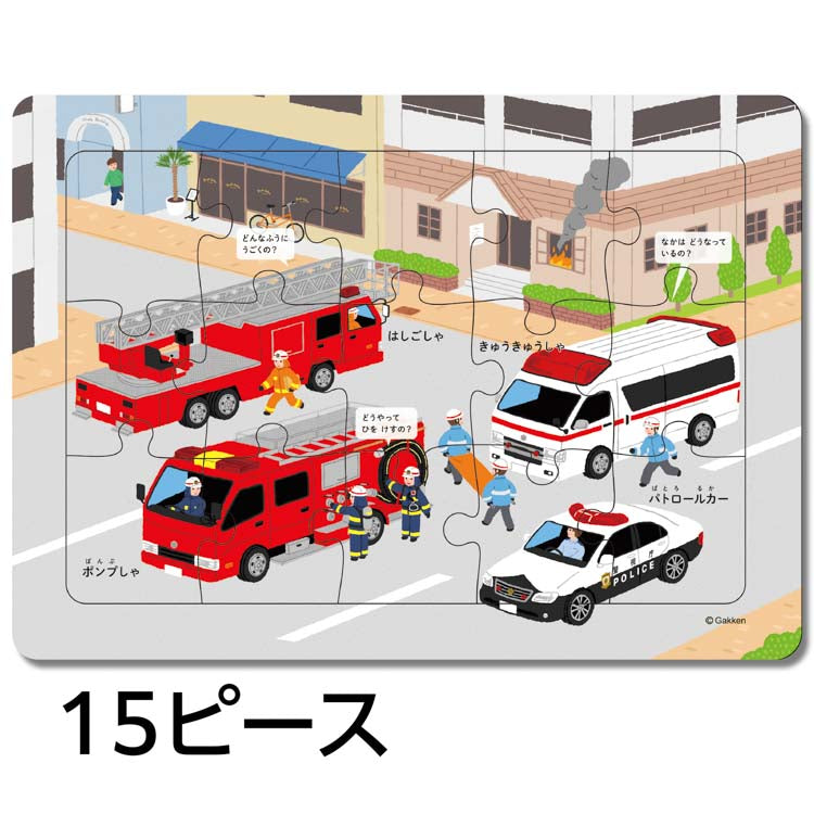 兒童向 - 哈肯拼圖車輛 Step 2   15/20/35塊