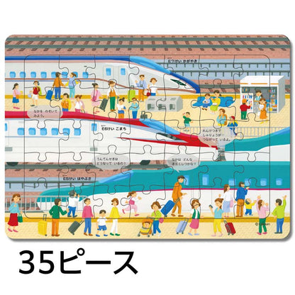 兒童向 - 哈肯拼圖車輛 Step 2   15/20/35塊