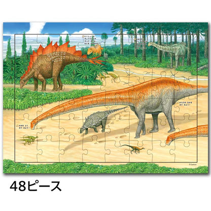 兒童向 - 哈肯拼圖恐龍 Step 3  48/80/120塊 (29×21.5×5cm)