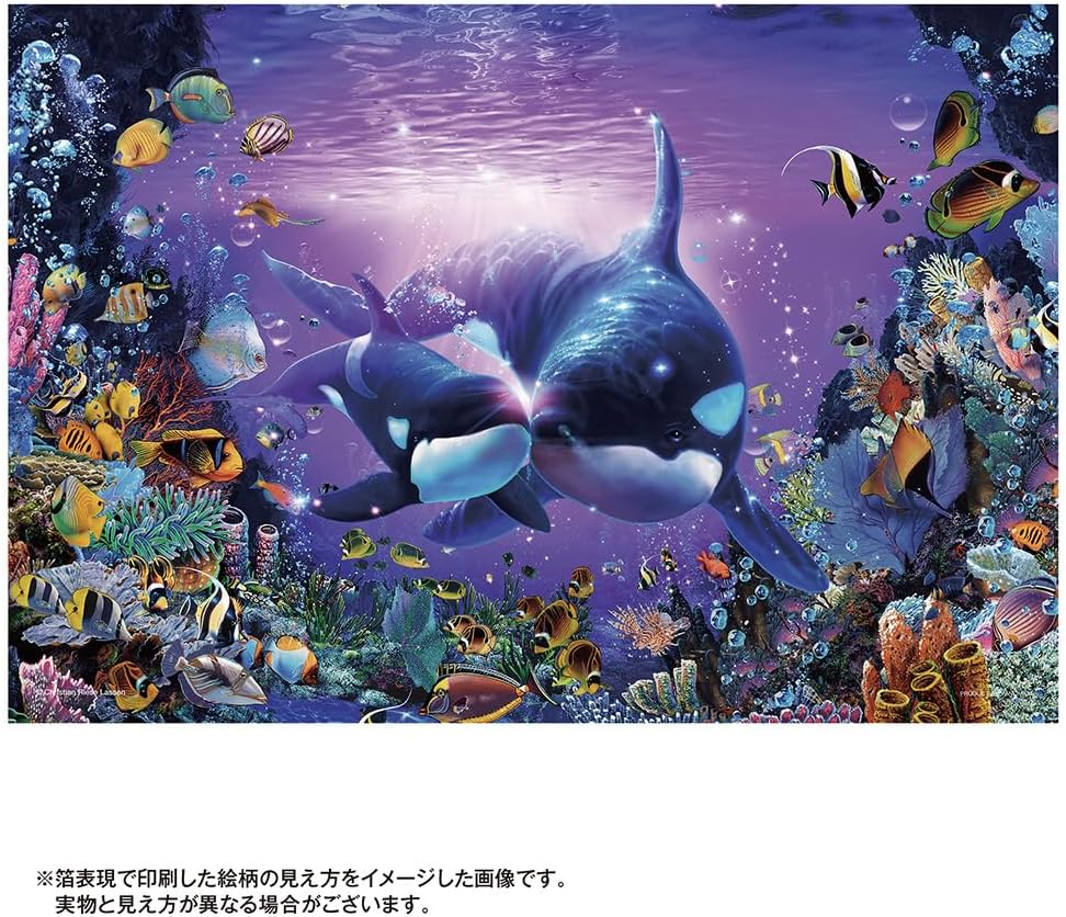 (鐳射閃面) Christian Lassen - 輝煌通道II 300塊 (26×38cm)