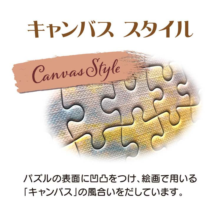 (帆布紋理) 迪士尼 - 米奇米妮 100 週年慶典 1000塊 (51×73.5cm)