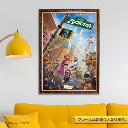 優獸大都會 - 快跑！ 1000塊 (51×73.5cm)