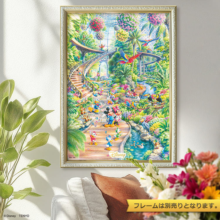 迪士尼 - 迷人的植物園 1000塊 (51×73.5cm)